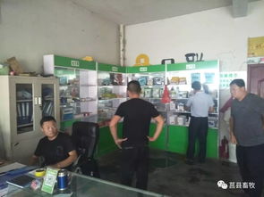 縣畜牧獸醫局開展節前獸藥飼料安全專項檢查行動，保障畜牧漁業投入品安全